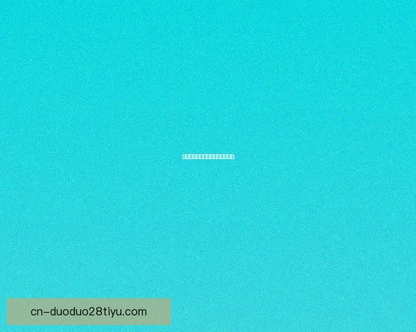 乌戈：手感不佳需加强进攻性打法